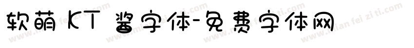软萌 KT 酱字体字体转换